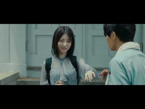Trailer Silent Love