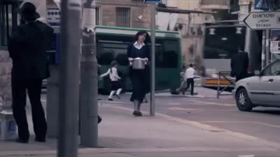 Trailer Shtisel