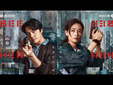 Trailer See Her Again (Tai yang xing chen)