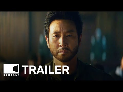 Trailer Land of Happiness (Haengbog-ui nala) The Land of Happiness