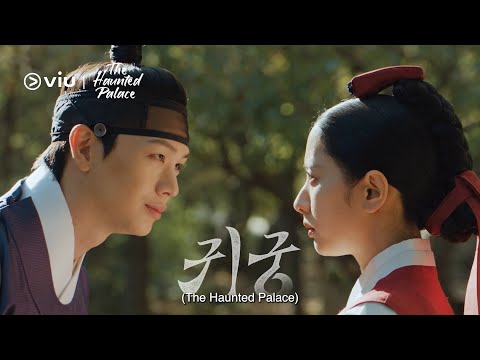 Trailer Gwi-gong