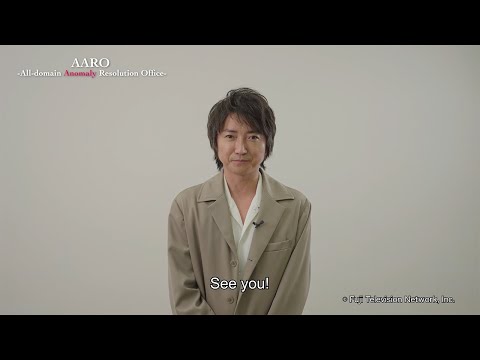 Trailer AARO - All-domain Anomaly Resolution Office (Zen-ryoiki ijo kaiketsu shitsu)