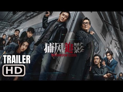 Trailer Bu Feng Zhui Ying