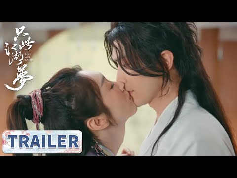 Trailer Love and Sword (Zhi Ci Jiang Hu Meng)