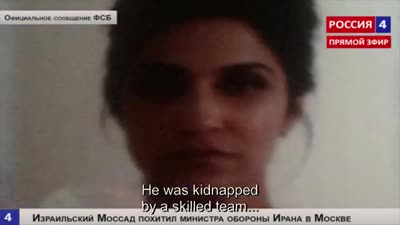 Trailer False Flag (Kfulim)