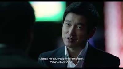 Trailer Inside Men