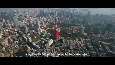 Trailer Tokyo Fiancée