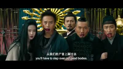 Trailer The Four 3