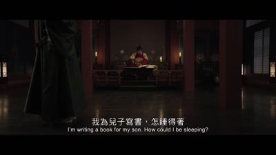 Trailer The Throne