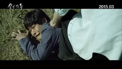 Trailer The Deal