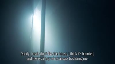Trailer We Are Not Alone