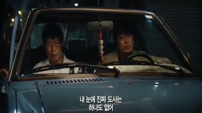 Trailer The Classified File