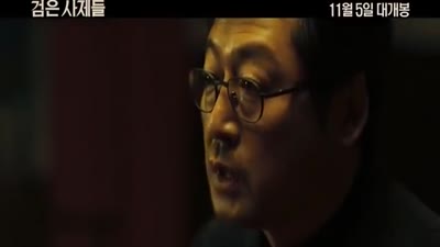 Trailer The Priests