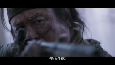 Trailer The Tiger