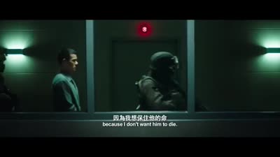 Trailer Cold War II