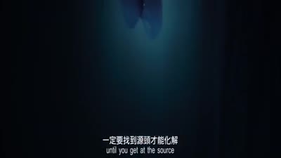 Trailer Keeper of Darkness