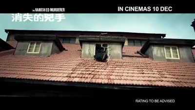 Trailer The Vanished Murderer