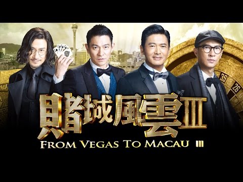 Trailer From Vegas to Macau III (Du cheng feng yun III) From Vegas to Macau 3