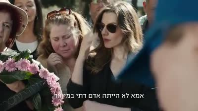 Trailer Saving Neta