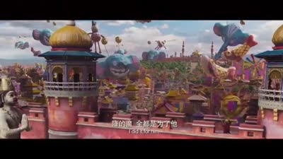 Trailer Journey to the West: The Demons Strike Back