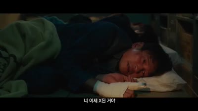 Trailer A Violent Prosecutor