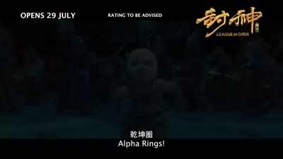 Trailer League of Gods