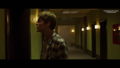 Trailer Night Guards
