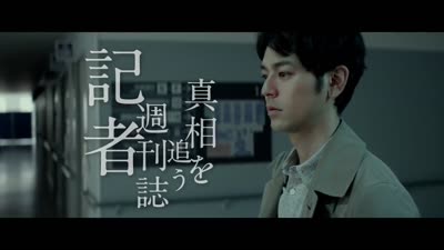 Trailer Traces of Sin