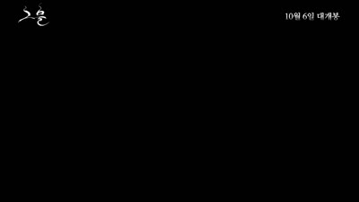 Trailer The Net
