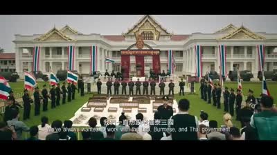 Trailer Operation Mekong
