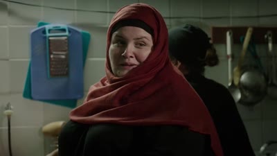 Trailer The State