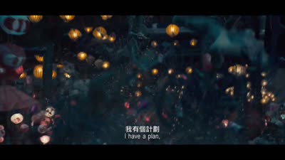 Trailer Legend of the Naga Pearls