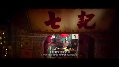 Trailer Jue zhan shi she
