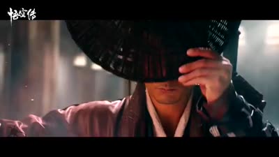 Trailer Wu Kong