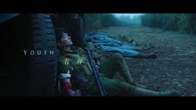 Trailer Youth
