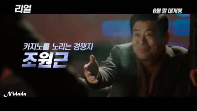 Trailer Real