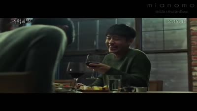 Trailer Forgotten