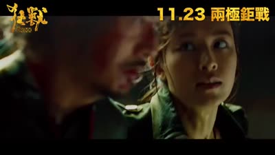 Trailer The Brink