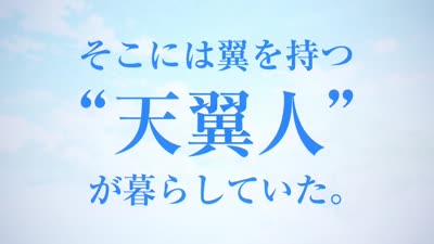 Trailer The Seven Deadly Sins: Prisoners of the Sky