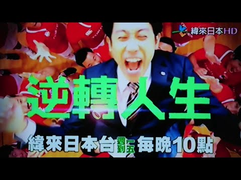 Trailer No Side Manager (Noosaido) No Side Game